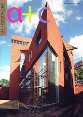 Art + Construction, Jul 2013