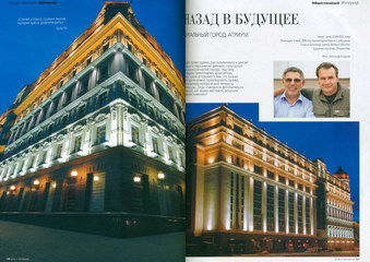 Home and Interior, 2007