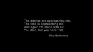 Babi Yar Prayer, 2011